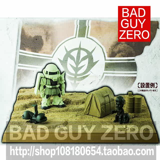 Japanese limited edition one reward LAST reward glasses factory up to Zaku Squad SD BB non-bandai