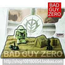 The day edition limited edition to the LAST Appreciating Glasses Factory up to Zagu Squad SD BB Non-Bandai