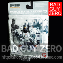 The Jedi version of the FW Land Warring Up to RX-79G 08MS Squad Non-ROBOT Requiem HGUC