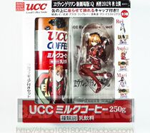 Day Edition Limited Edition EVA Tomorrow fragrant UCC ShouUk New Theater Edition Handheld combat clothes Non-SEGA