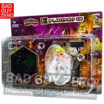 The Japanese edition of the Wandai sea thief Wang limited edition of the Eyes of the Dolommenco Little Tang Glasses Factory