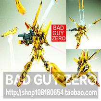 The Japanese edition of the HCM PRO 42 predawn to know that the vulture-type non-METAL ROBOT soul