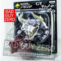 The Day Edition Super Rare Reward G Bounty of Tianyuan Breakthrough the Red Lotus Snail Ocean Hall Yamaguchi Style