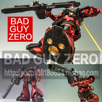 Day Edition Wandai HCM PRO electroplating limited edition SP-002 up to Shaya Grand Magic Rick Dom