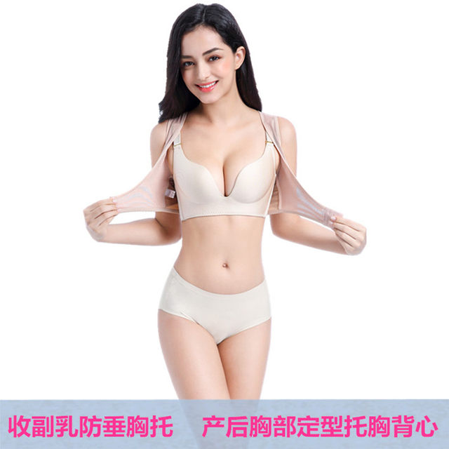 Tingmeikang Meiting postpartum body-shaping bodysuit tummy-tightening waist corset buttock-lifting body-shaping underwear postpartum ultra-thin corset