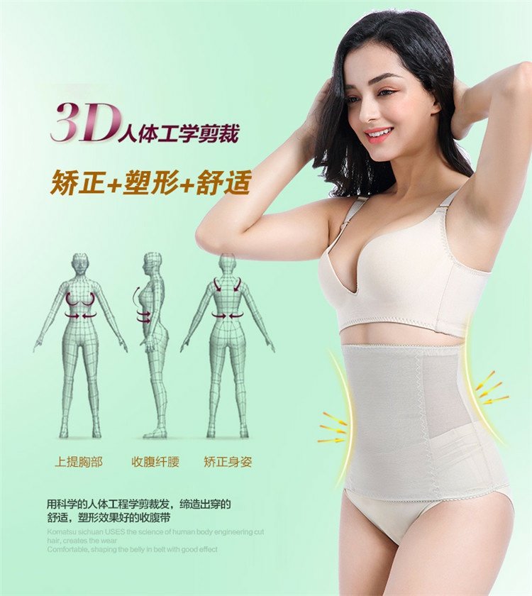 Tingmei bụng với eo mùa thu và mùa đông eo để lấy băng bụng giảm cân sau sinh để nhận được corset nữ. đai nhung giảm eo mùa đông