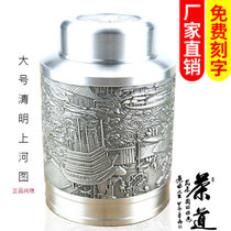  Pure tin cans large tea cans tinware tin pot products Malaysian handmade high-end gifts custom tea sets