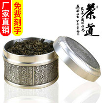  Tin cans tea cans tin mini cans car cans small cans Malaysian tea cans high-end gifts