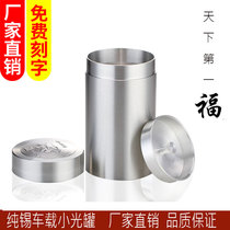  Tin cans pure tin tea cans small light cans Malaysian tea cans smoke cans travel cans high-end gifts