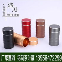 Factory direct sales of new tea cans titanium alloy cans metal cans lettering cans high and customizable
