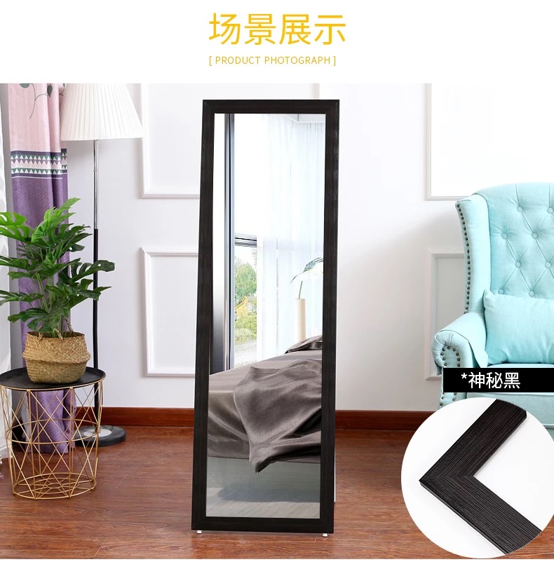 Gương toàn thân sàn có khung phòng ngủ dài gương đơn giản treo tường quần áo gương nhà sàn lắp gương ký túc xá phong cách châu Âu - Gương gương treo tường phòng ngủ
