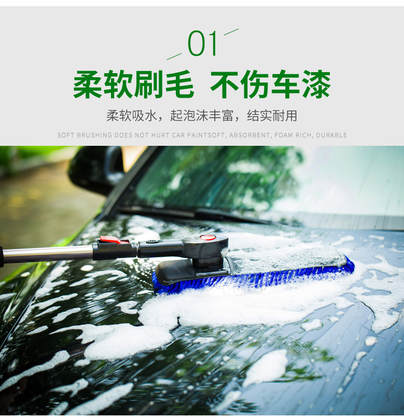 Bàn chải rửa xe tay cầm dài bằng kính thiên văn Bàn chải xe nhân tạo làm sạch xe lau lau mềm xe rửa xe lau dụng cụ làm sạch - Sản phẩm làm sạch xe cọ vệ sinh ô tô