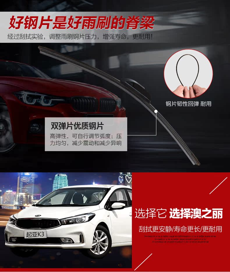 Kia k3 gạt nước ban đầu không xương dải gạt nước dải đặc biệt k3 gạt nước dải độ nét cao cao su gạt mưa ô tô