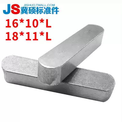 GB1096 flat key pin square pin a Key Pin shaft pin horizontal pin 16*10 18*11 series