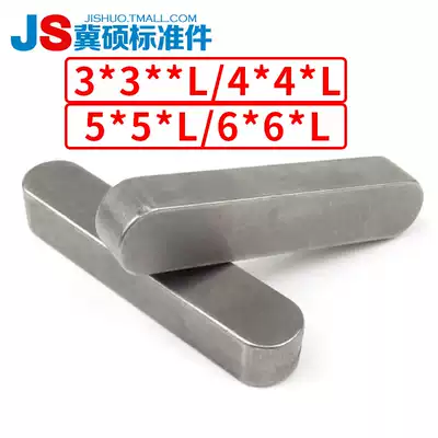 304 stainless steel flat key pin GB1096A type flat key pin Stainless steel square pin shaft pin 3*3* 4*4 5*5 6*6