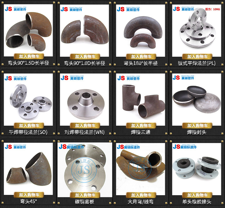 Сварка размер головы