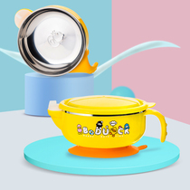  B Duck little yellow duck childrens 304 stainless steel insulation bowl Kindergarten men and women baby anti-scalding non-slip with suction cup