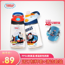  Thomas childrens sports water cup PPSU duckbill cup portable mens and womens baby straw cup water-proof pot cup