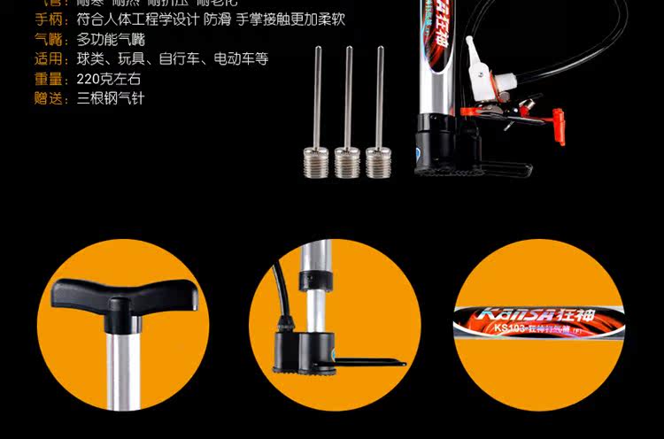 Pompe à vélo - Ref 2389672 Image 16