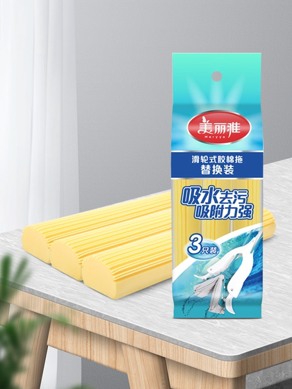 美丽雅拖把头替换头胶棉替换装家用海绵头吸水对折式挤水通用拖布