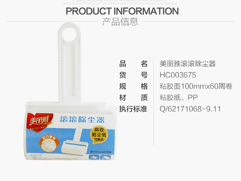 Loại bỏ bụi ya đẹp có thể được bóc vỏ dính con lăn loại thiết bị hút quần áo nhúng con lăn giấy cuộn con lăn - Hệ thống giá giặt