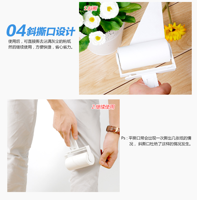 Loại bỏ bụi ya đẹp có thể được bóc vỏ dính con lăn loại thiết bị hút quần áo nhúng con lăn giấy cuộn con lăn - Hệ thống giá giặt máy cắt xù quần áo