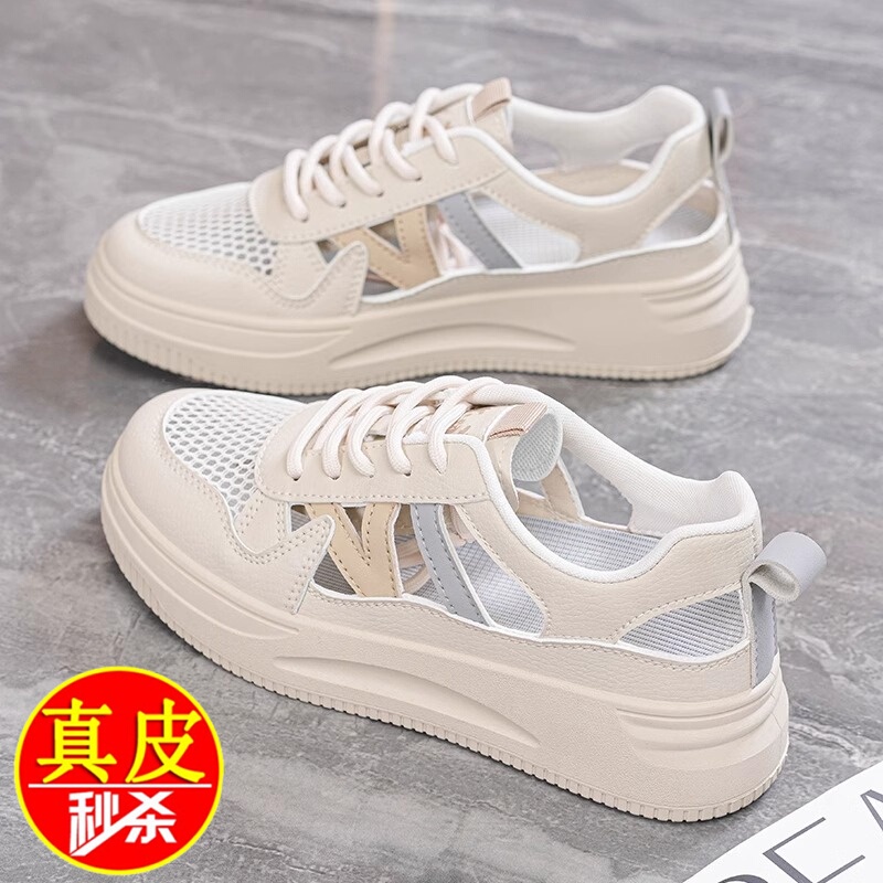 Brand Clearance Genuine Leather Women's Shoes Summer Hot Style Breathable Mesh Hollow White Shoes Hole Sandals Casual Sports Sneakers