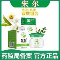  Songer name Songer Songer hair follicle Qingbao Songer official flagship store