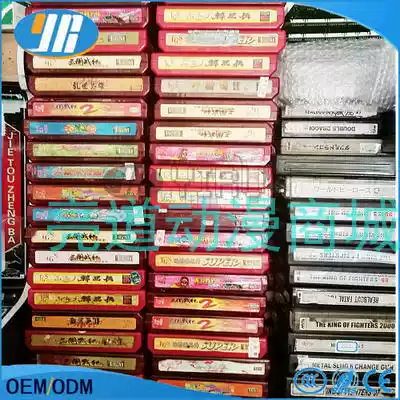 Game console frame machine arcade game motherboard original SNK card holder boxer 97 98 2002 cassette