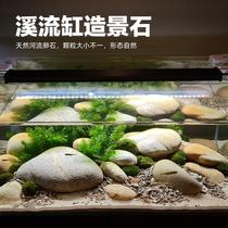 Natural stream stone Creek Stream sand fish tank made of view bottom sand native fish tank South American cylinder Three lakes Cired snapper real stone