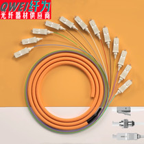 Multimode bundled pigtail sc lc fc st 50-62 5 125 carrier grade bundled fusion line optical fiber 1 5m
