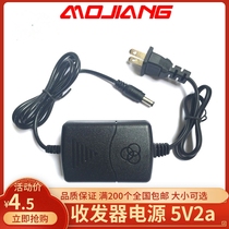 Fiber optic transceiver power supply 5V2a power adapter DC interface 2A power transceiver power supply