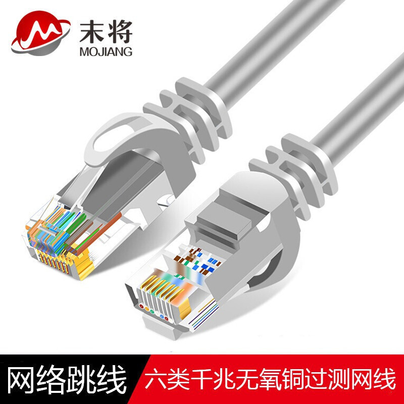 At the end, the wire jumps of more than five categories 1 2 3 5 10 m machine room network cable : oxygen - free copper - formed twisted pair
