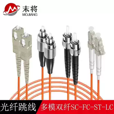 Last will multimode sc-fc st lc3 m fiber optic jumper double Core 50-62 5 125 telecom class 3 M 5 10