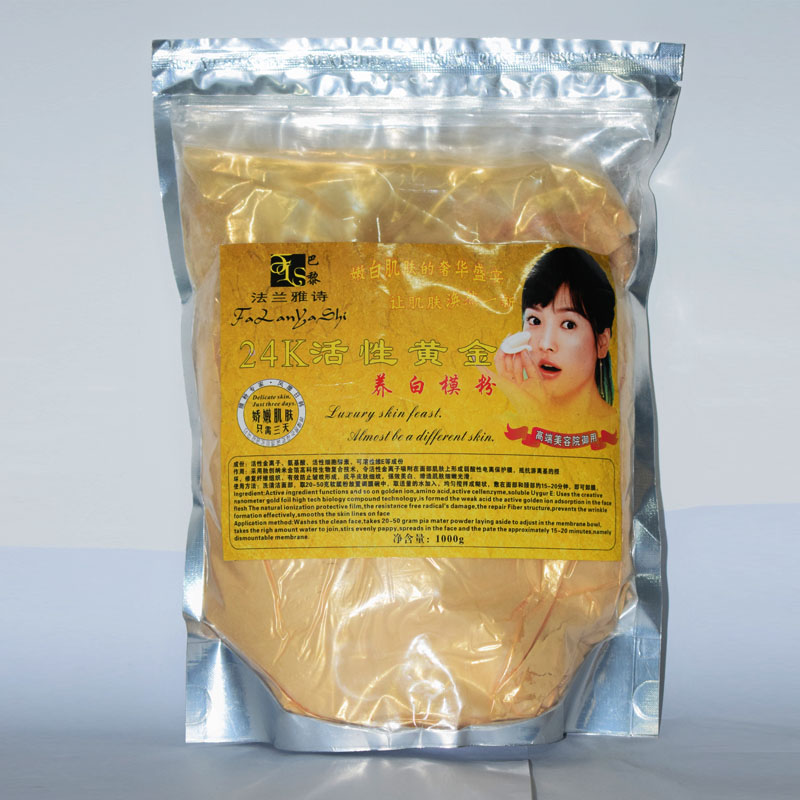 Thẩm mỹ viện nano-active 24k mặt nạ vàng collagen dạng màng mềm dưỡng ẩm trẻ hóa da chống oxy hóa 1000g mặt nạ dầu dừa
