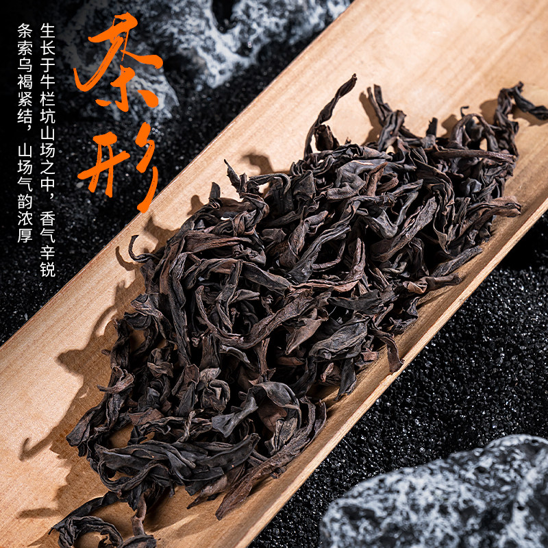 牛栏坑肉桂武夷岩茶，正宗高端茶礼盒了解一下？🍵-肉桂茶-淘宝好物网