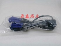 VGA cable original 3 6 VGA cable all-pass 1 8 meter VGA cable large screen display special cable double magnetic ring