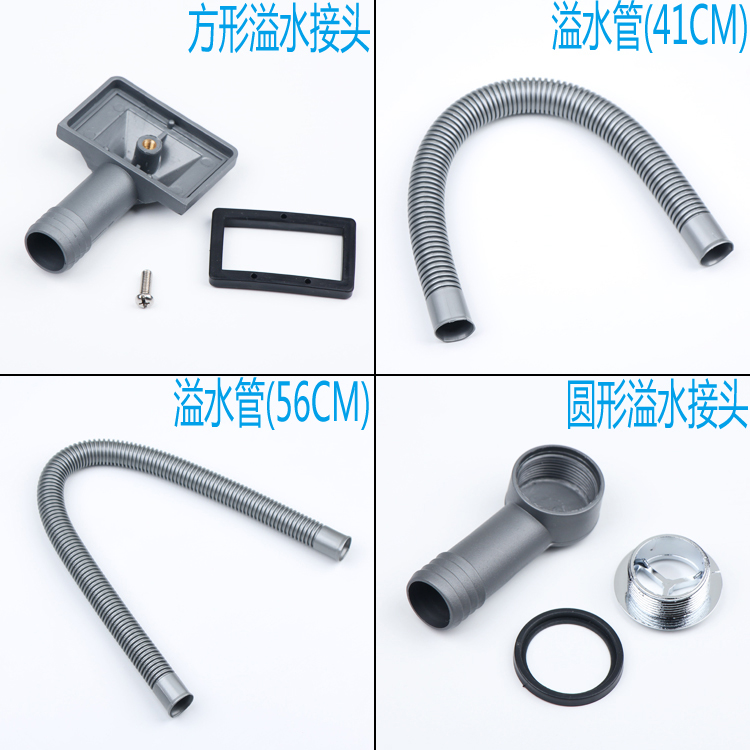 Wash basin round square overflow pipe overflow joint kitchen extension hose sink overflow fitting side leak pipe