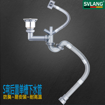 Promotion S-bent rear single-slot sewer kitchen basin 304 stainless steel lifting cage drain 110 114 140