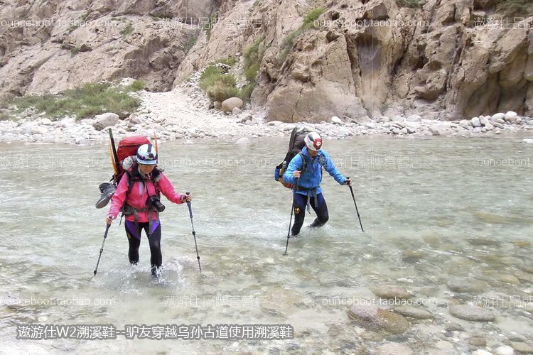 Đế giày chính hãng OUNCE 遨 W2 giày thượng nguồn chuyên nghiệp mùa hè ngoài trời - Khởi động ngoài trời boot mùa hè