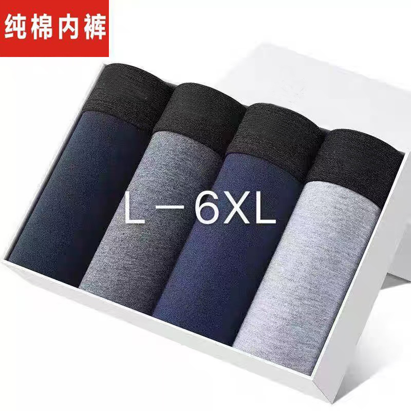 Men's Pure Cotton Antibacterial Plus-Size Underwear, 100% Cotton, Loose and Comfortable, Solid Color Business Style, Autumn and Winter Boxer Briefs