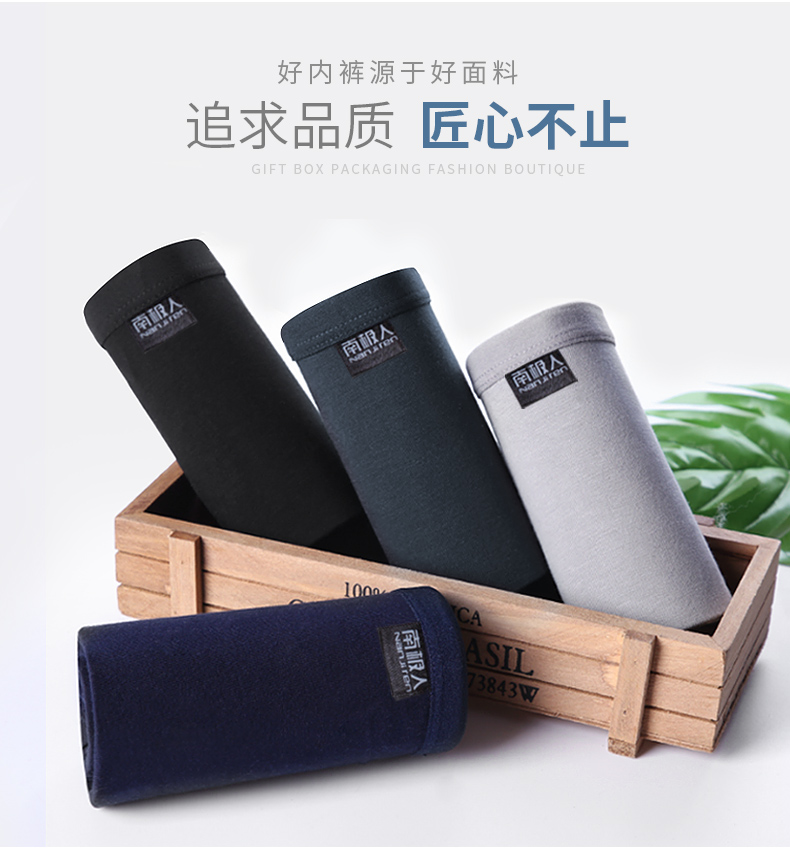 Quần lót cotton nam cực nam SF cotton cotton boxer để tăng độ béo cho quần short trẻ trung phiên bản Hàn Quốc quanlotnamsexy