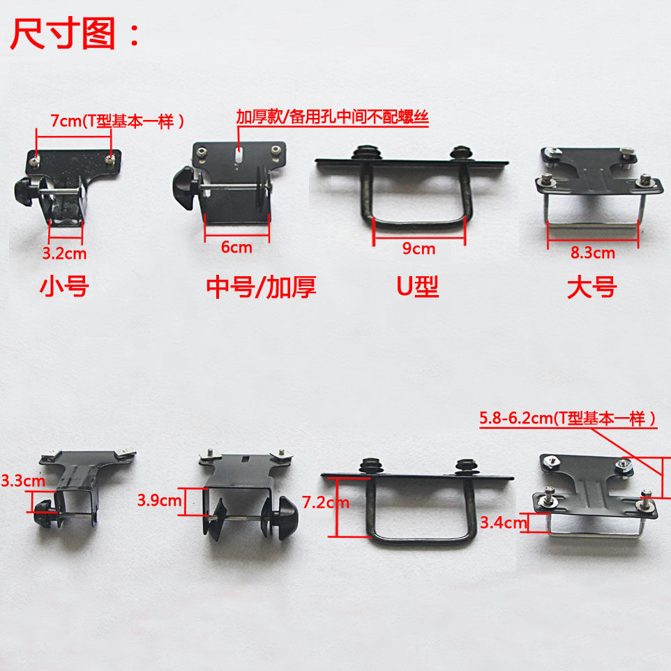 Car luggage rack cross bar clip foot universal hinge page increase thick clip fixing piece shelf connector accessories card head