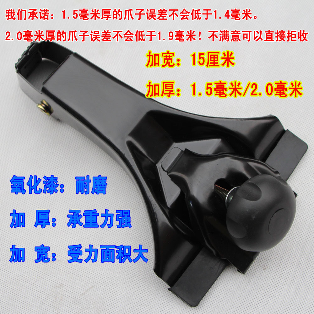 Chang'an Star 23579 Luggage Rack Taurus 460 Light Roof Bar Fixing Parts Rain Gutter Clamp Feet Thickened Wide