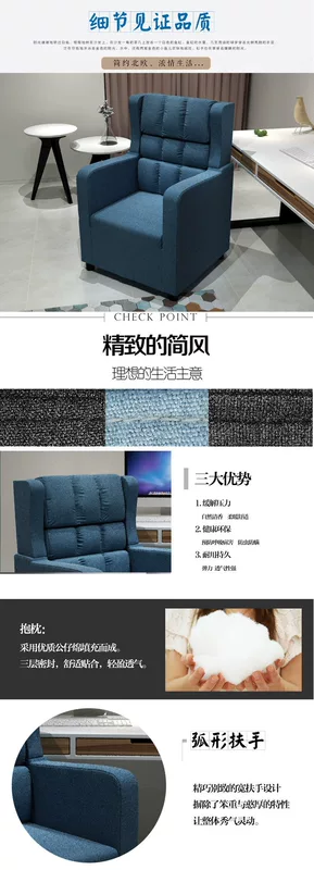 Vintage một chỗ ngồi đơn sofa cafe quán cà phê Internet ghế máy tính sofa vải giản dị châu Âu chế tạo ghế lại cao - Ghế sô pha ghế sofa đơn dài