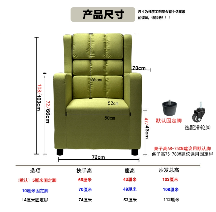 Vintage một chỗ ngồi đơn sofa cafe quán cà phê Internet ghế máy tính sofa vải giản dị châu Âu chế tạo ghế lại cao - Ghế sô pha ghế sofa đơn dài