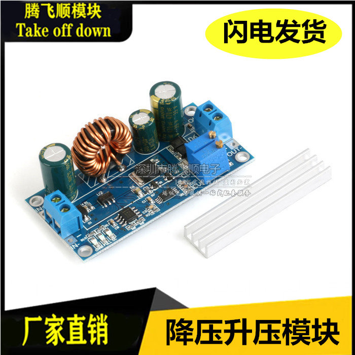 DC-DC automatic step-down power supply module Constant current step-down and step-up universal solar energy super practical