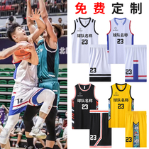 CUBA jersey custom-printed basketball uniform suit for male and female students game team uniform childrens training uniform American quick-drying