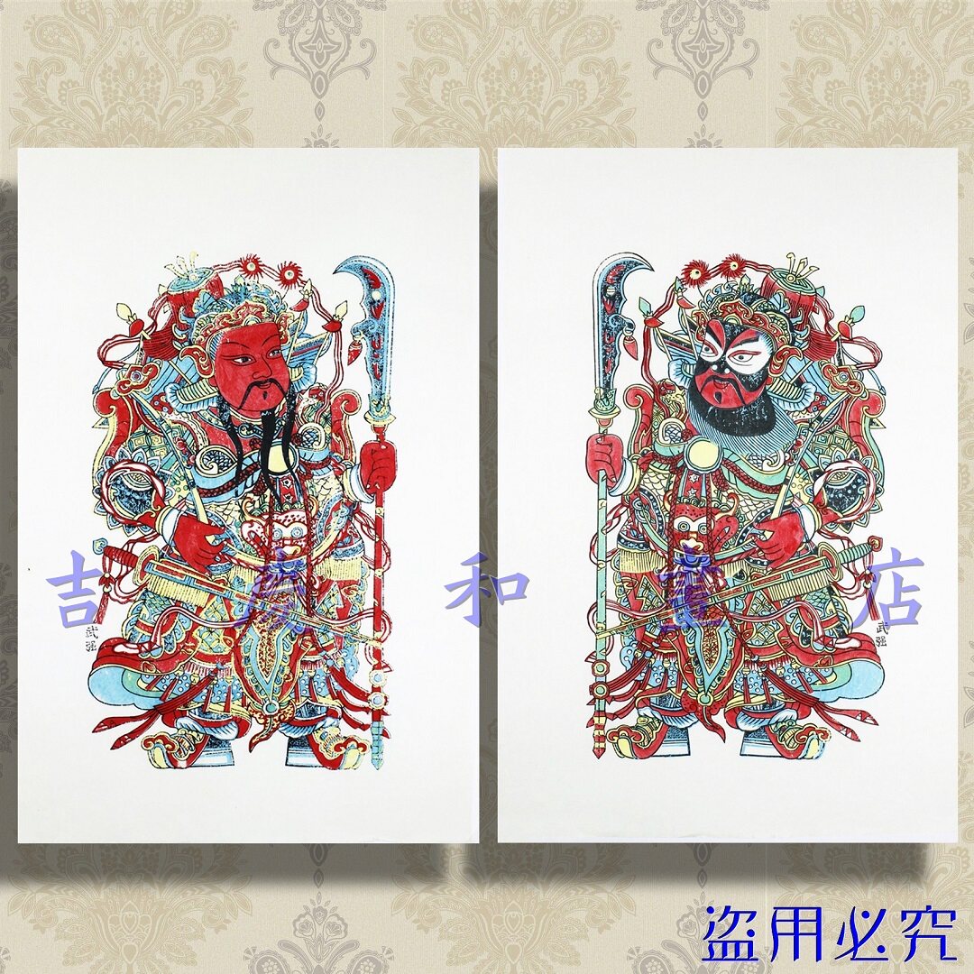 National Intangible Cultural Heritage Museum Tibetan Gift Best Gift Wu Qianmu's Edition Year Draw a Knife Door God