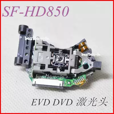 SF-HD850 laser head EVD universal EP-HD850 SF-HD65 laser head HD870 all new DVD bald head
